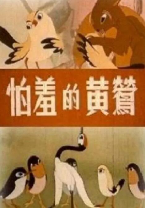 日本tvvivode