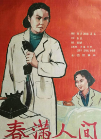 日本tvvivode
